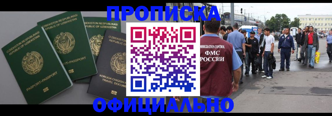 регистрация для дет. сада в Поронайске